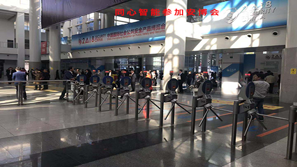草莓视频IOS在线观看參加安博會